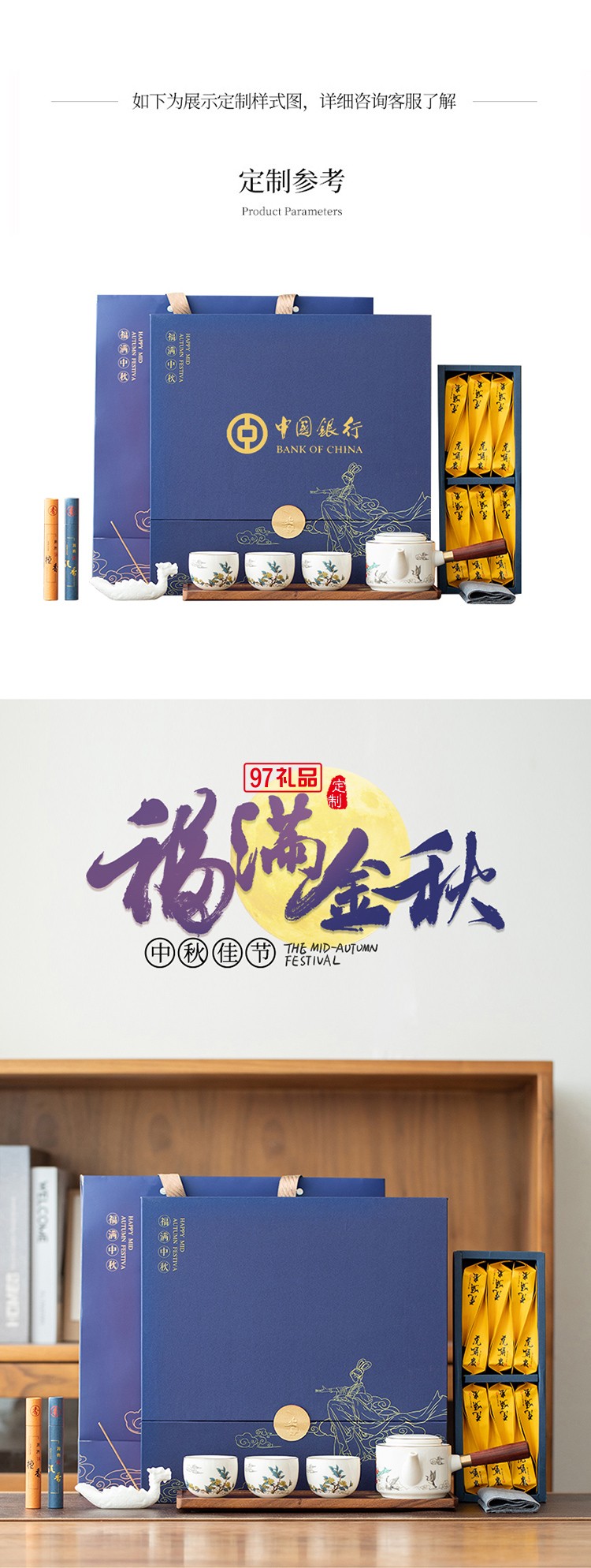 千里共婵娟嫦娥中秋套装桂香漫过窗台时，月光已在礼盒里酿好了甜