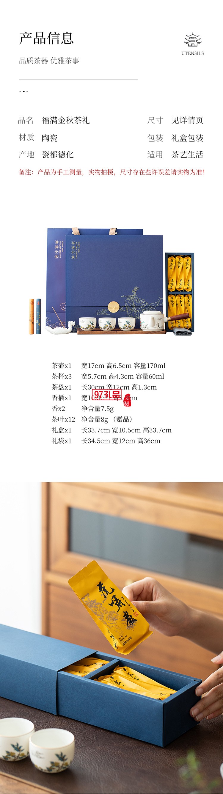 千里共婵娟嫦娥中秋套装桂香漫过窗台时，月光已在礼盒里酿好了甜