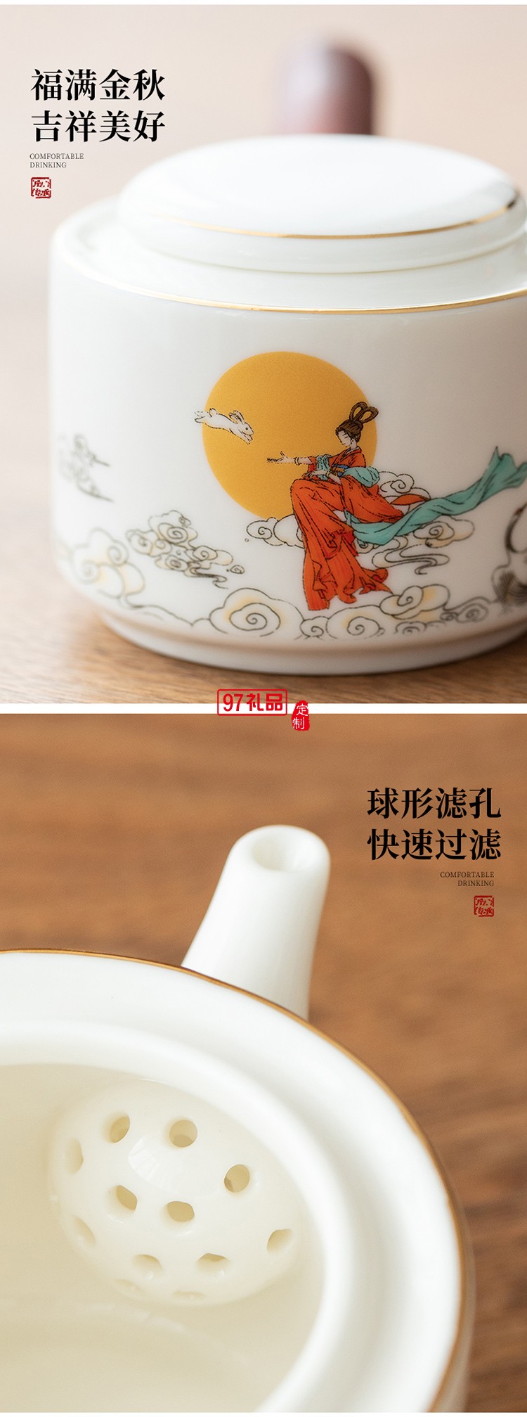 千里共婵娟嫦娥中秋套装桂香漫过窗台时，月光已在礼盒里酿好了甜