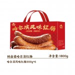 财卤德德熟食礼盒 哈尔滨风味红肠1800g 开袋即食 中秋送礼
