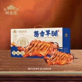 财卤德铁锅炖大鹅炖排骨 经典家常菜即时加热熟食礼盒 中秋送礼