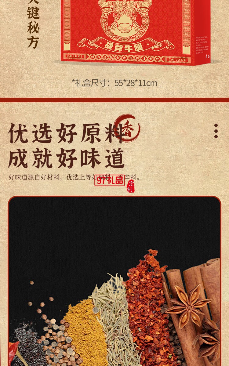 财卤德铁锅炖大鹅炖排骨 经典家常菜即时加热熟食礼盒 中秋送礼