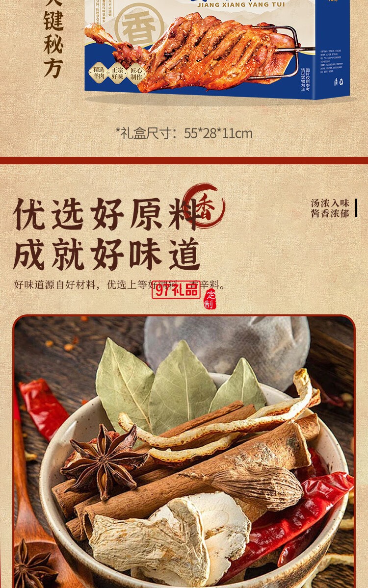 财卤德铁锅炖大鹅炖排骨 经典家常菜即时加热熟食礼盒 中秋送礼