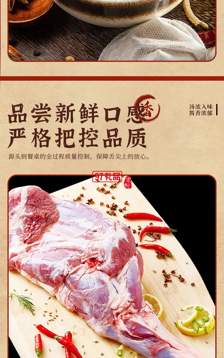 财卤德铁锅炖大鹅炖排骨 经典家常菜即时加热熟食礼盒 中秋送礼