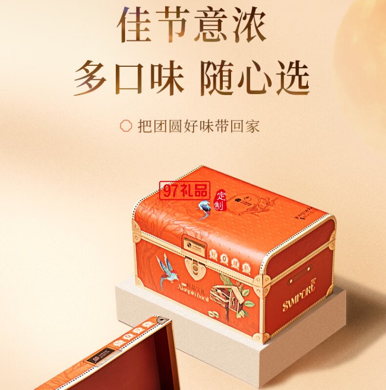 鲜品萃礼
