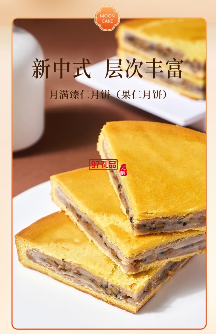 鲜品萃礼