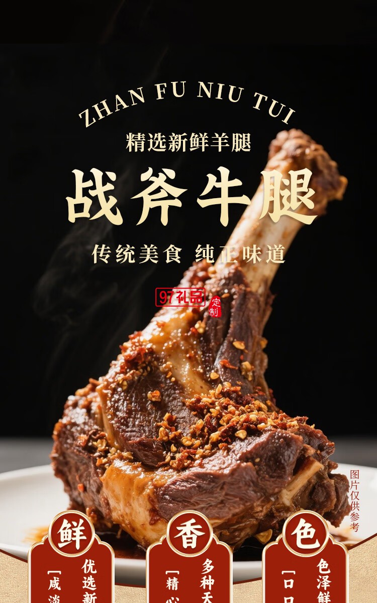 卤德铁锅炖大鹅炖排骨 经典家常菜即时加热熟食礼盒 中秋送礼