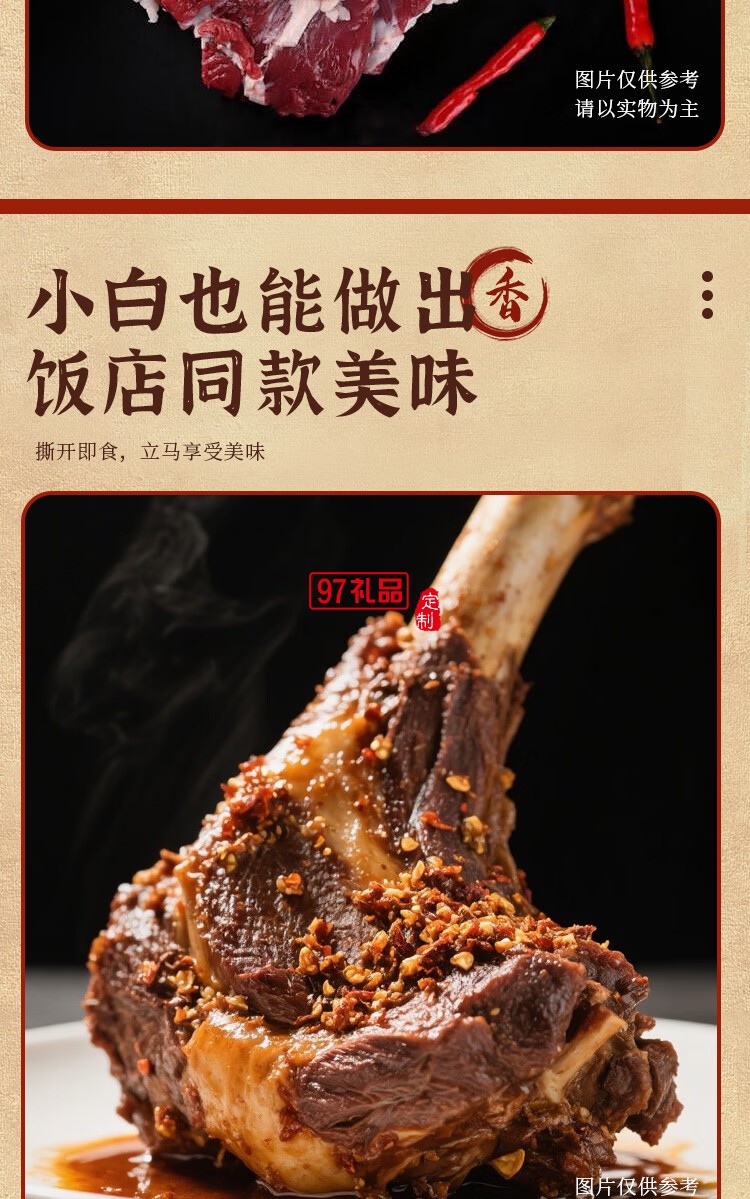 卤德铁锅炖大鹅炖排骨 经典家常菜即时加热熟食礼盒 中秋送礼
