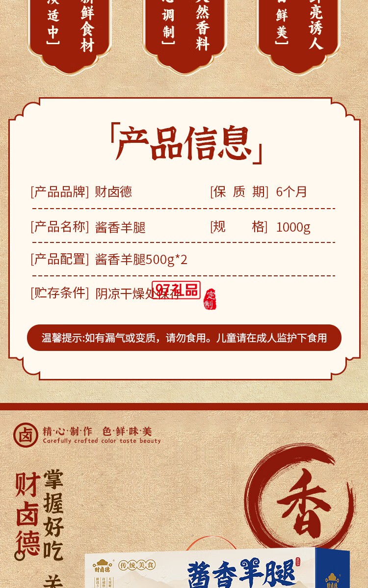 卤德铁锅炖大鹅炖排骨 经典家常菜即时加热熟食礼盒 中秋送礼