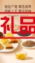 鲜品糯月