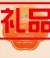 鲜品糯月