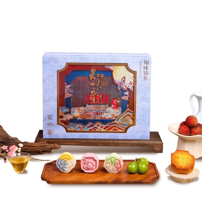 知味锦礼