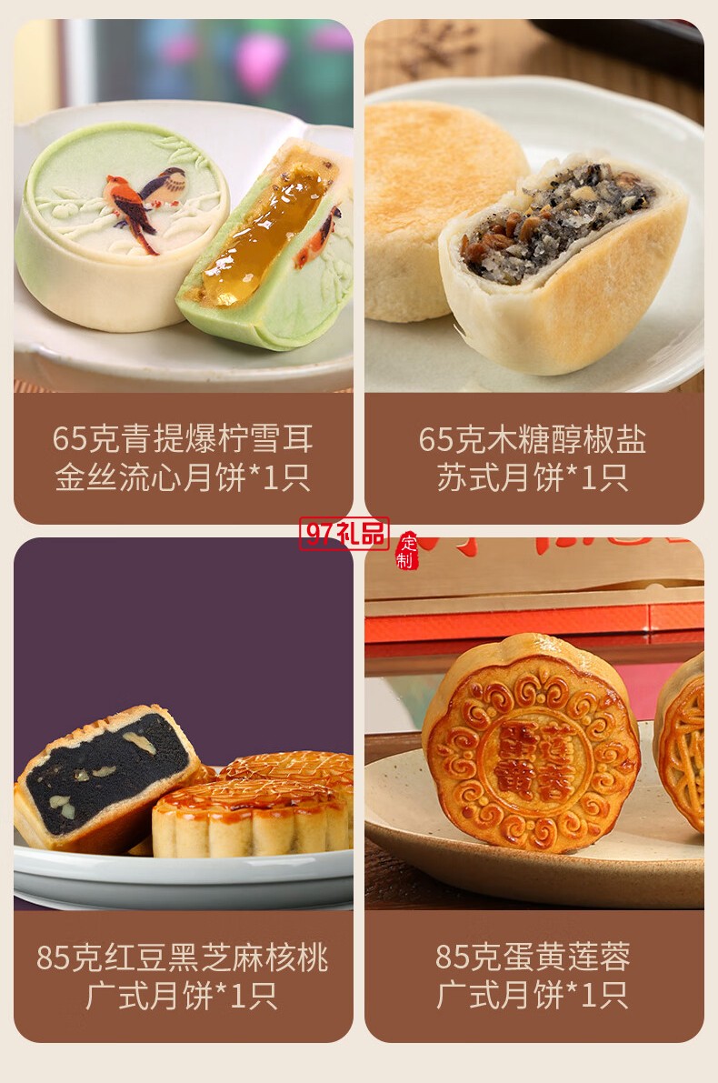 清风韵月