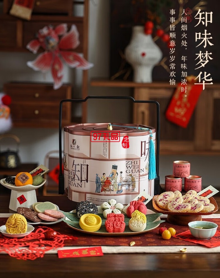 知味梦华