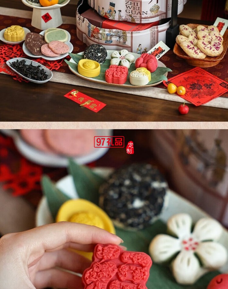 知味梦华