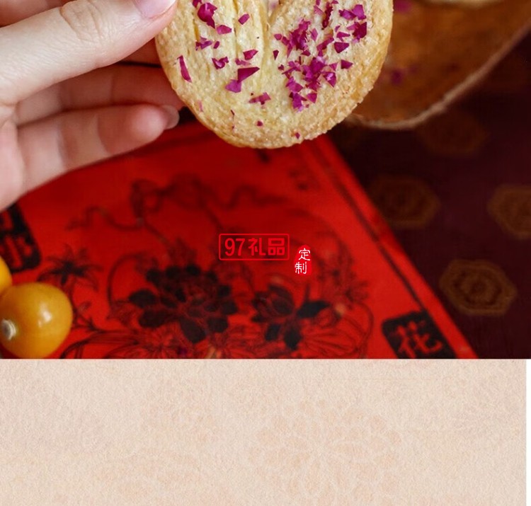 知味梦华