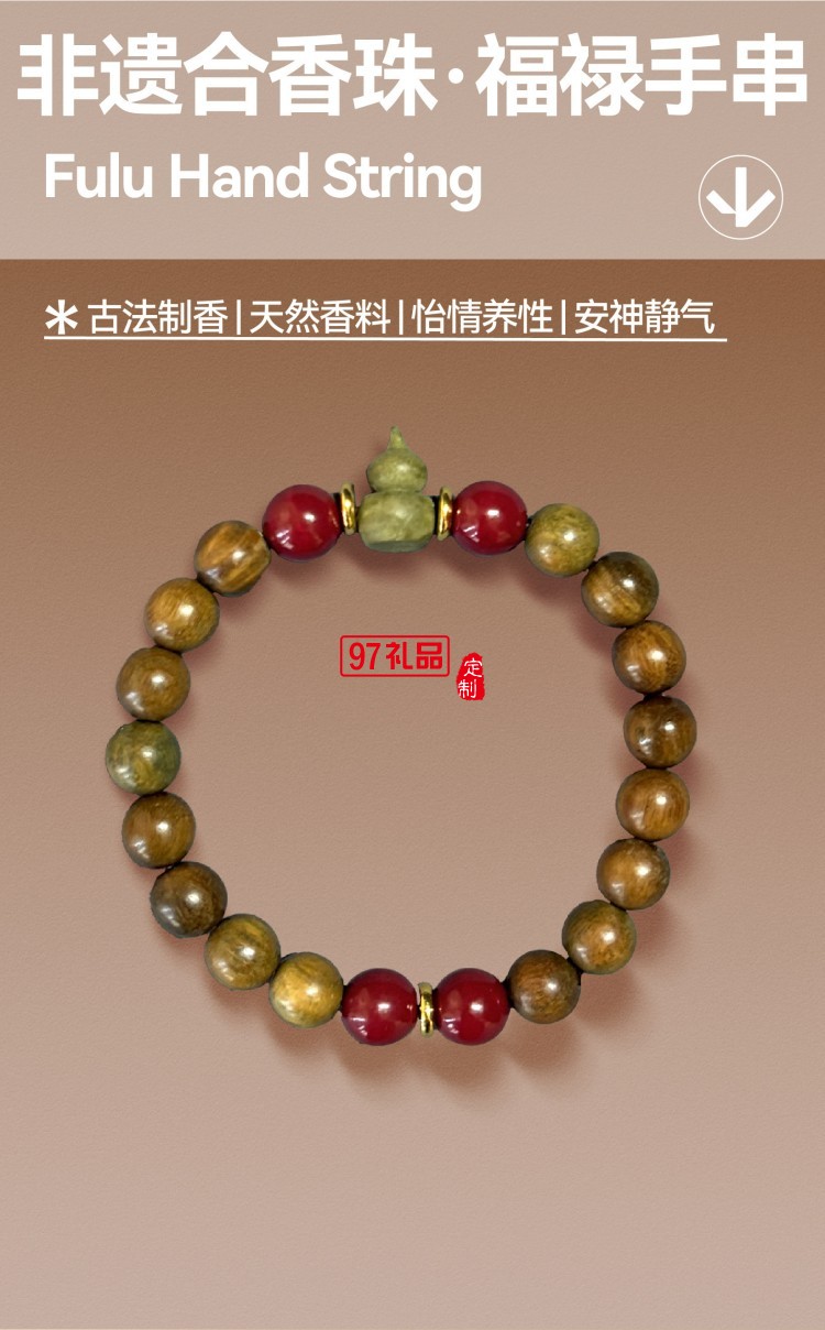 松风明月A1香韵