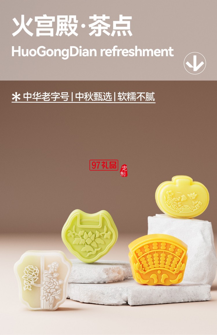 松风明月A2缀茗