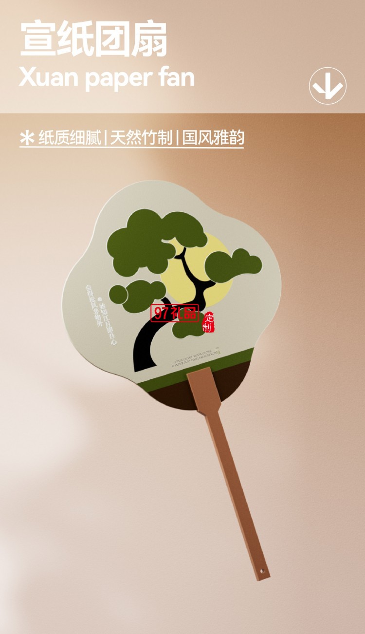松风明月A2缀茗