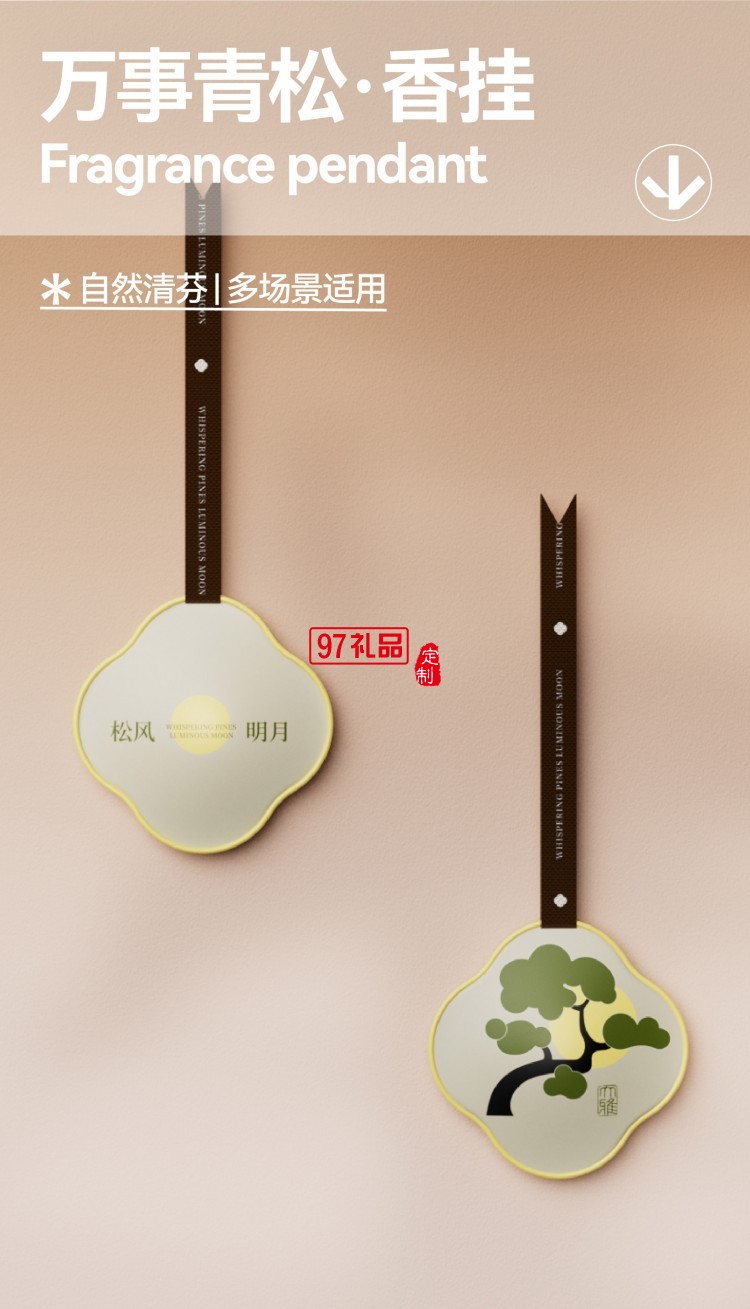 松风明月A2缀茗
