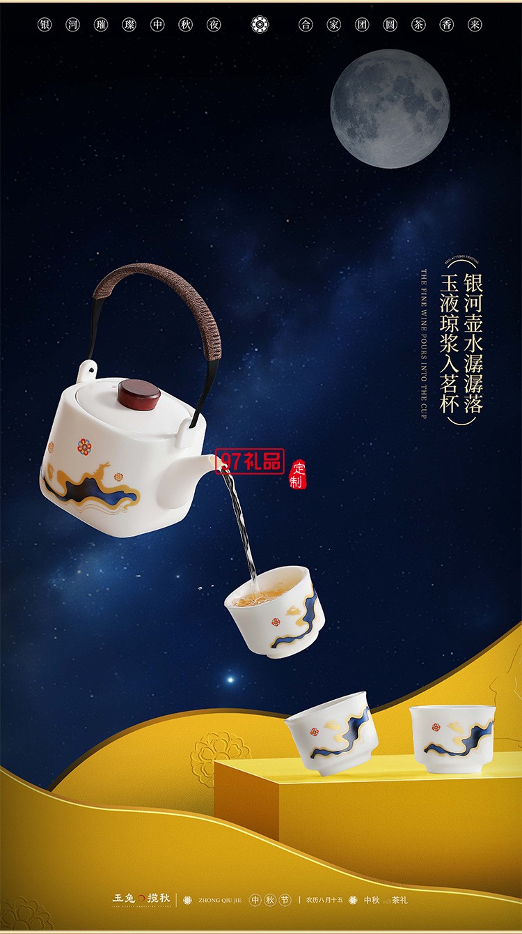 中秋茶礼岩茶—玉兔揽秋兔子摆件檀香沉香香插