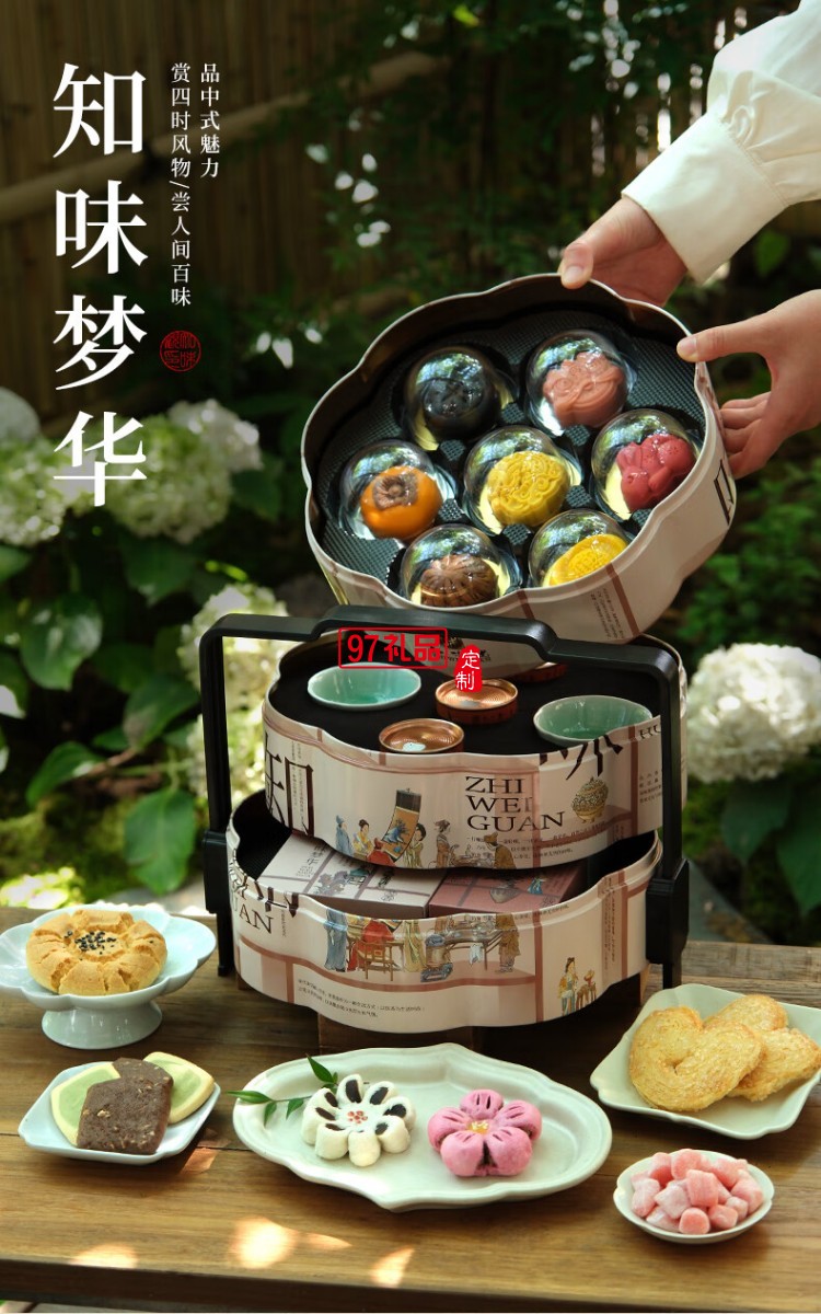 味·满江南