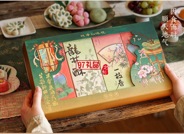 锦绣宝盒