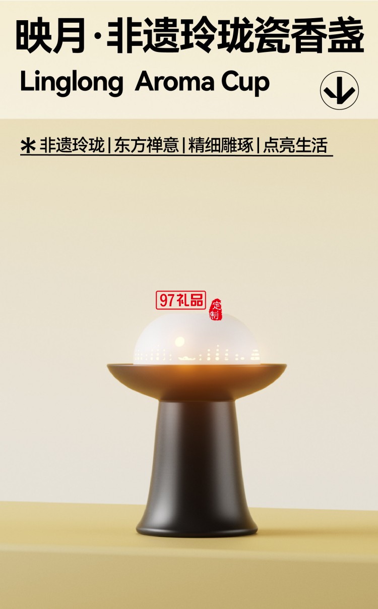 月映万川B1胧月款