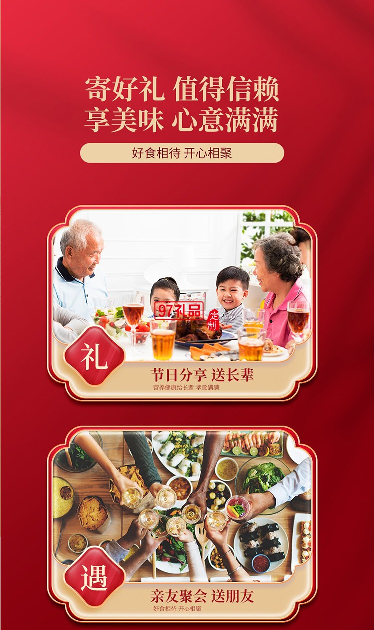 紫光园熟食礼盒装牛头肉酱鸭羊杂牛肉北京特产老字号清真食品中秋节福利 
