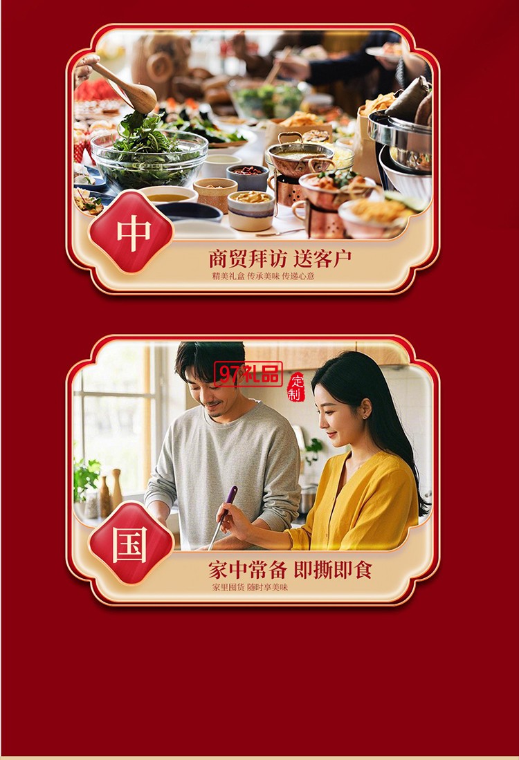 紫光园熟食礼盒装牛头肉酱鸭羊杂牛肉北京特产老字号清真食品中秋节福利 
