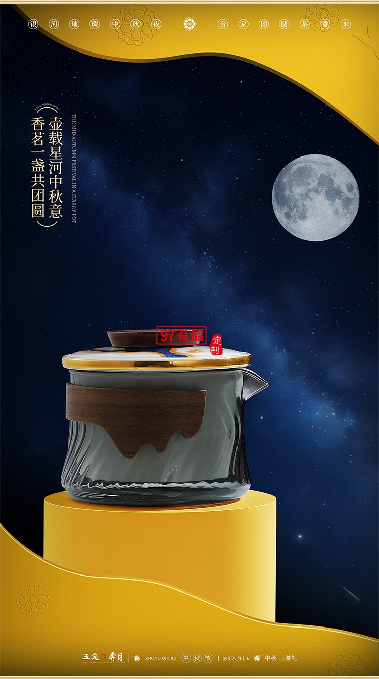中秋礼品 玉兔奔月手抓茶壶老白茶礼盒羊脂玉茶具套装