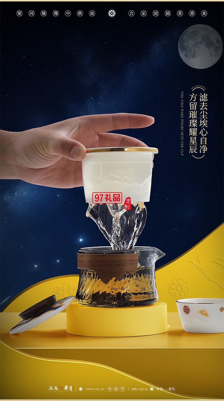 中秋礼品 玉兔奔月手抓茶壶老白茶礼盒羊脂玉茶具套装