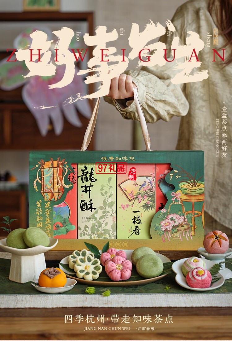花如绣