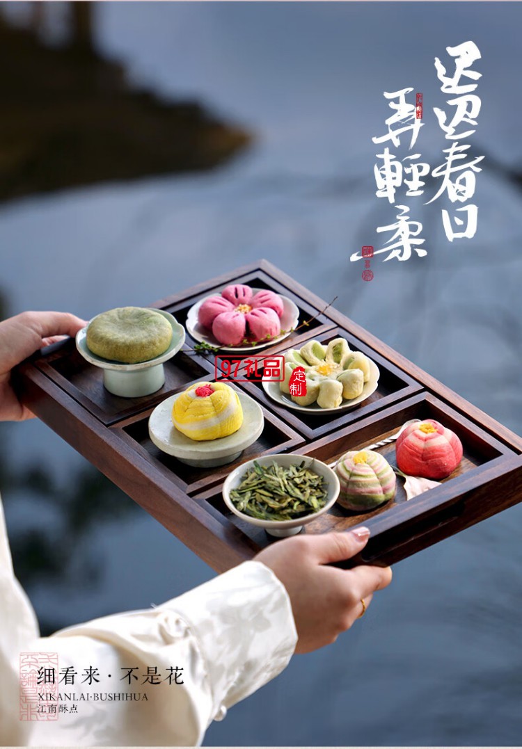 花如绣
