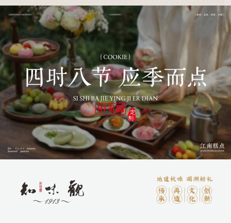 花如绣