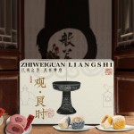 观·良时