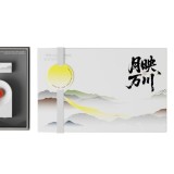 月映万川B2汀声款