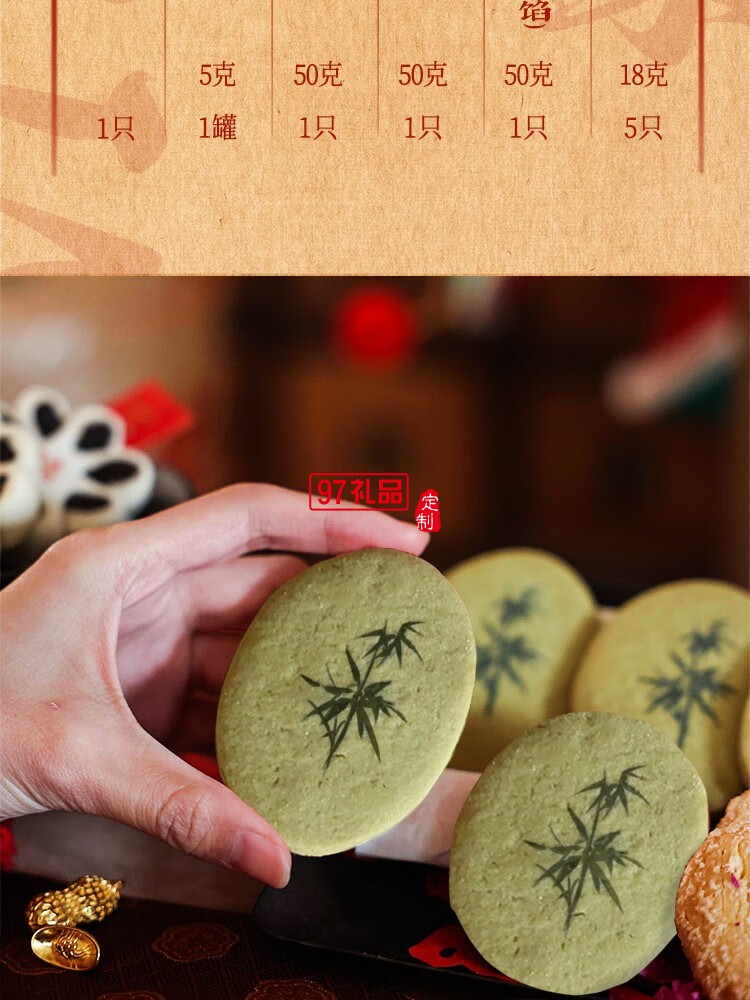 观·良时