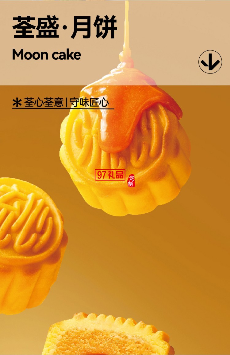 月映万川B2汀声款