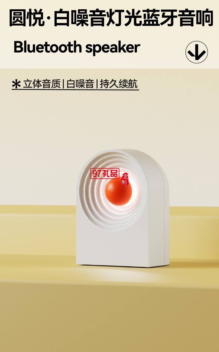 月映万川B2汀声款
