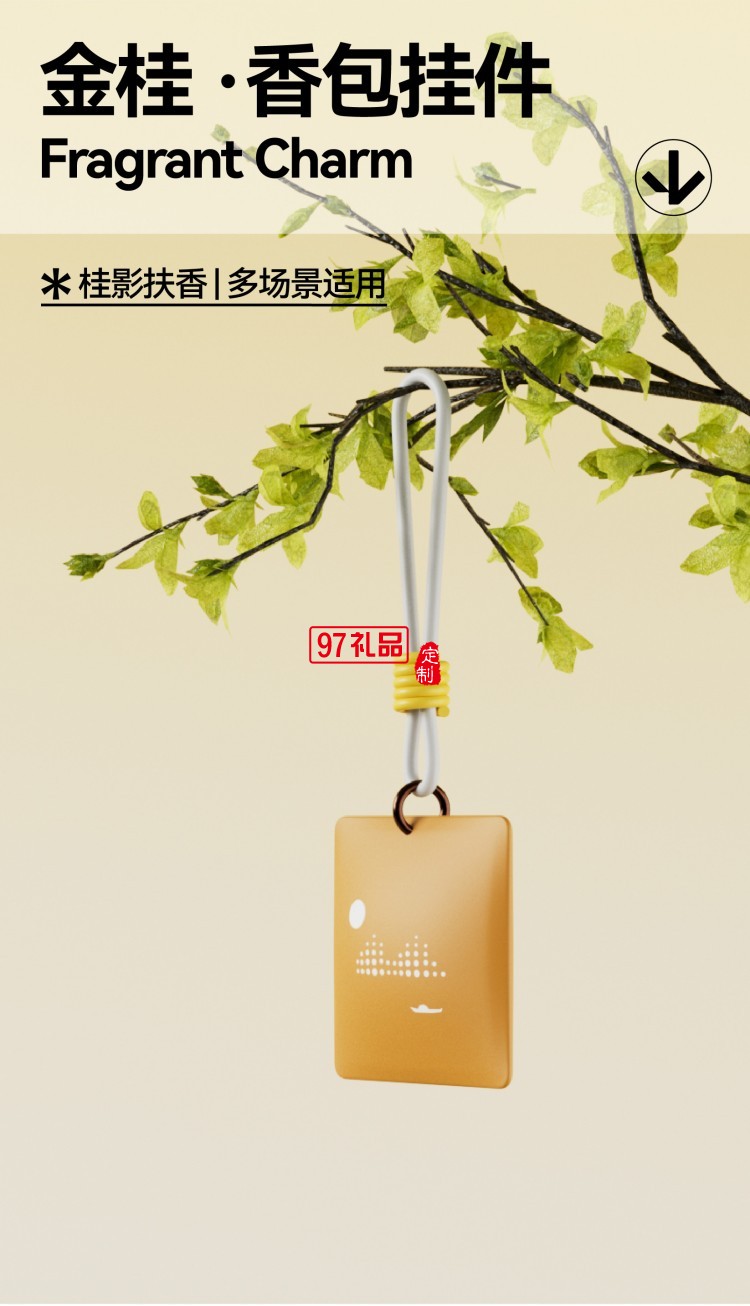 月映万川B2汀声款