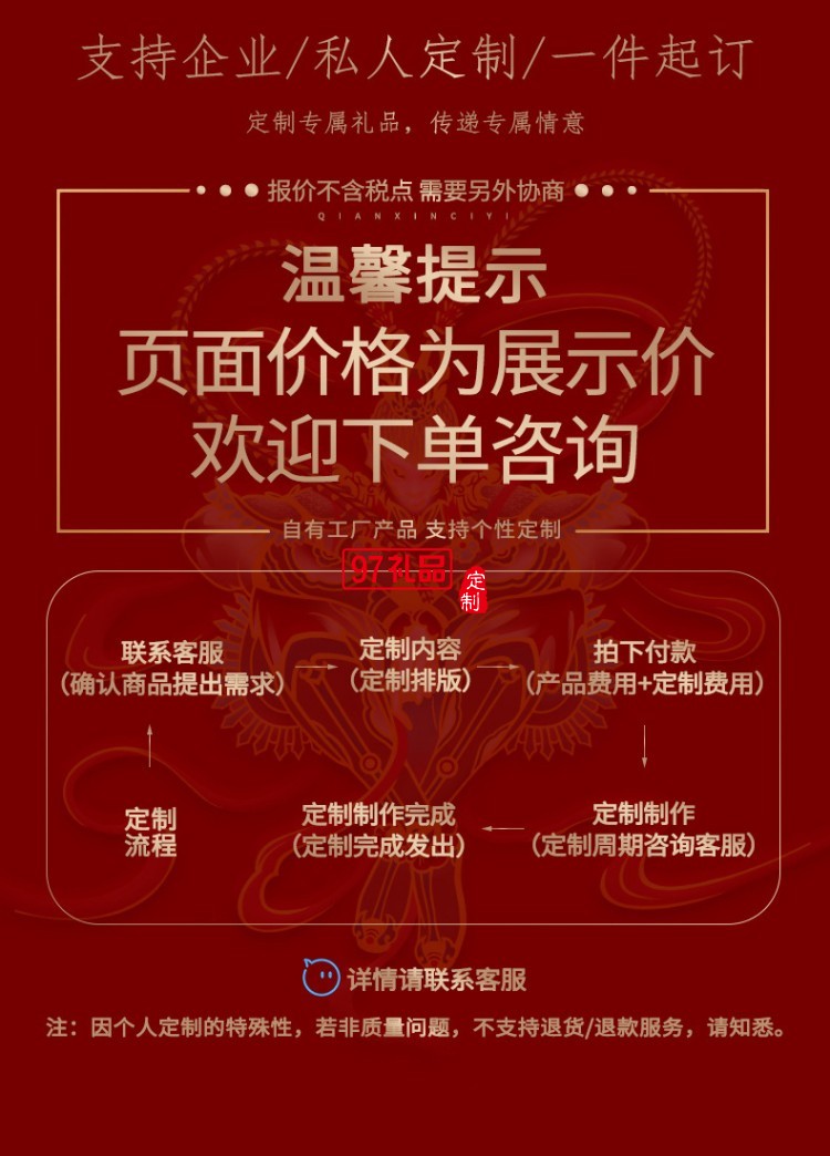 品月 · 圆融挂坠礼装