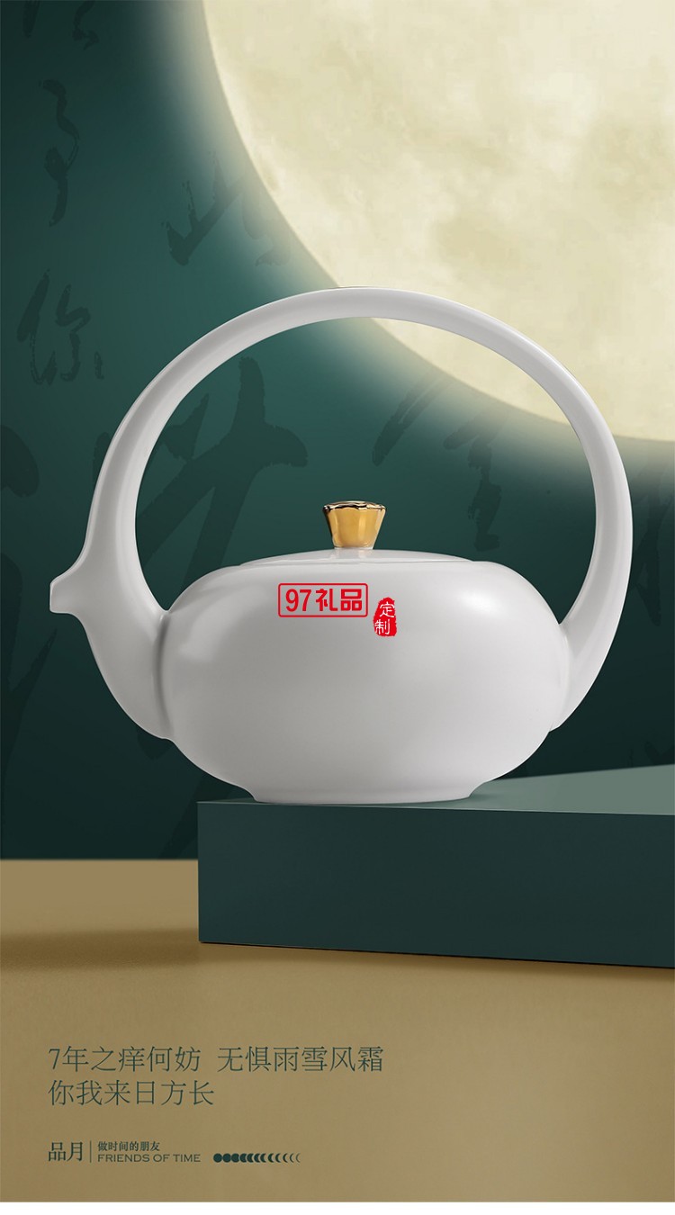 品月 · 圆融挂坠礼装