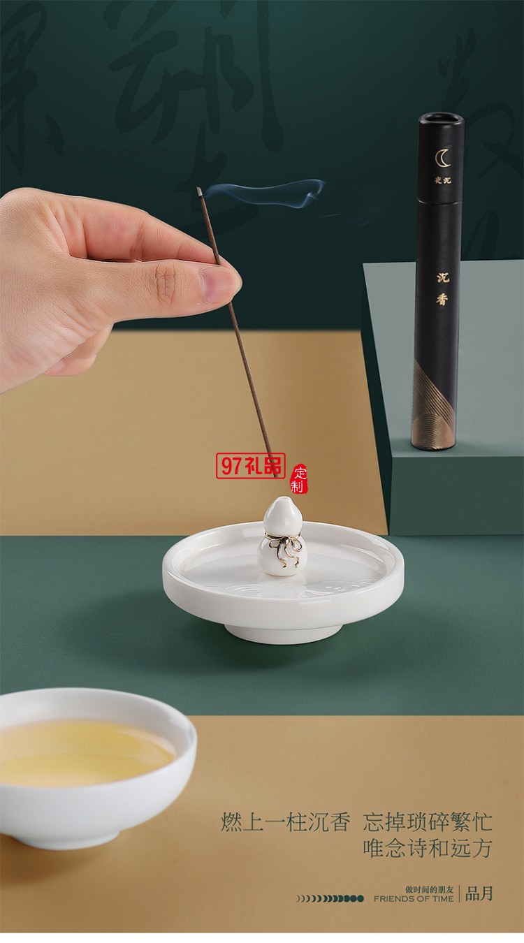 品月 · 圆融挂坠礼装