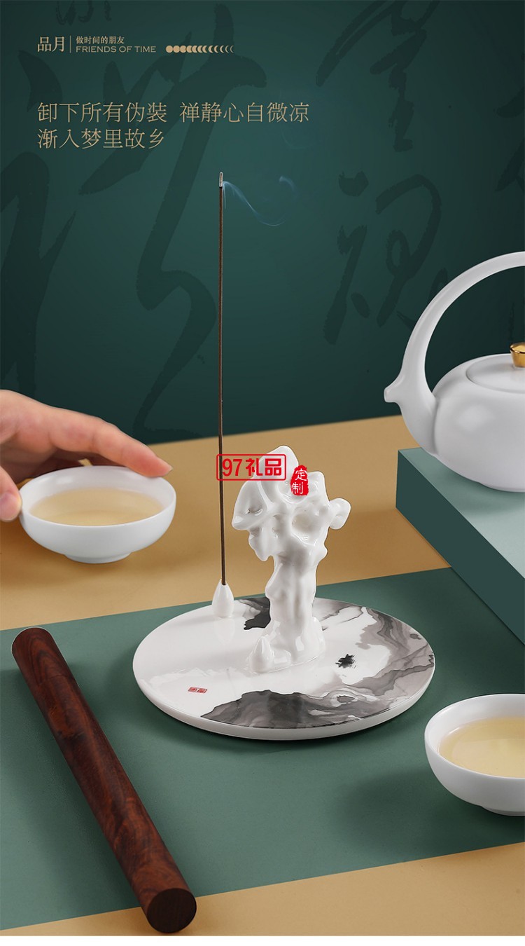 品月 · 圆融挂坠礼装