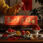 知味定胜