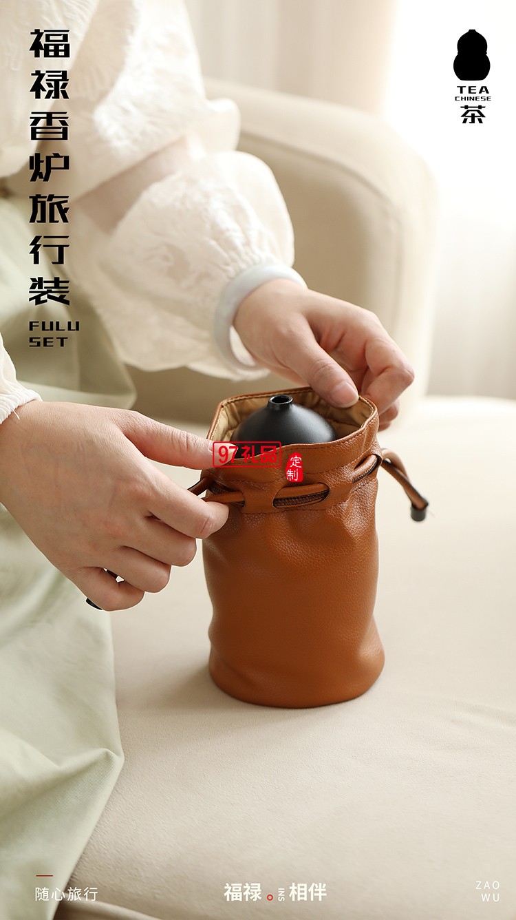福禄香炉旅行装高硼硅玻璃公杯胡桃木檀香茶叶