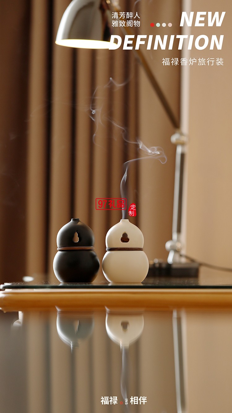 福禄香炉旅行装高硼硅玻璃公杯胡桃木檀香茶叶