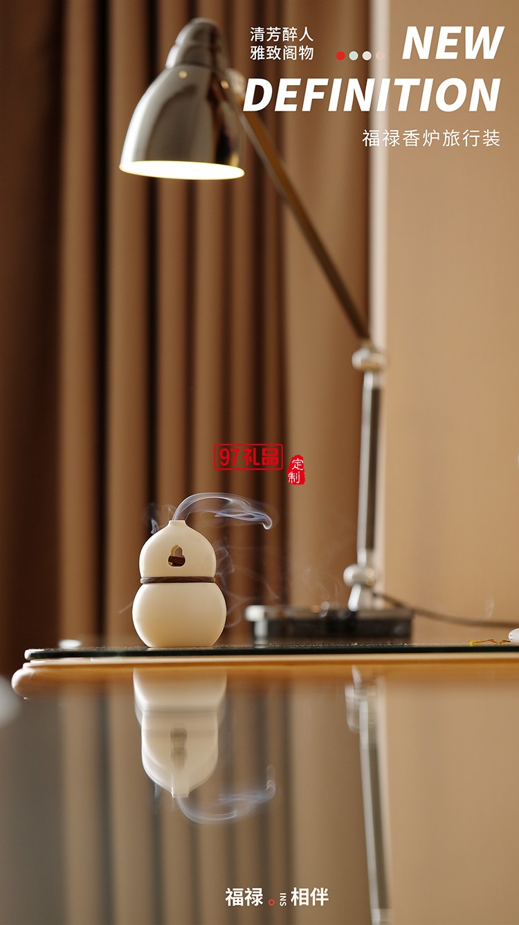 福禄香炉旅行装高硼硅玻璃公杯胡桃木檀香茶叶