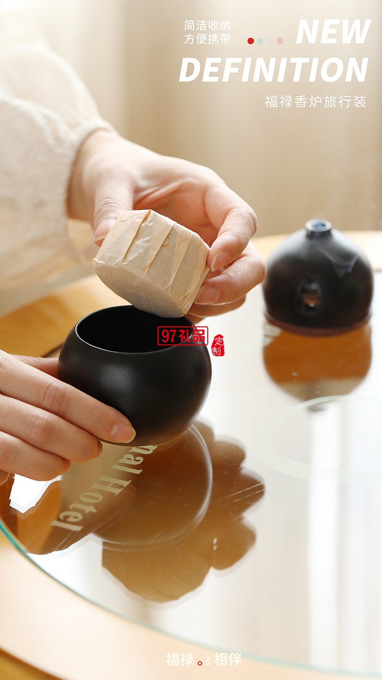 福禄香炉旅行装高硼硅玻璃公杯胡桃木檀香茶叶